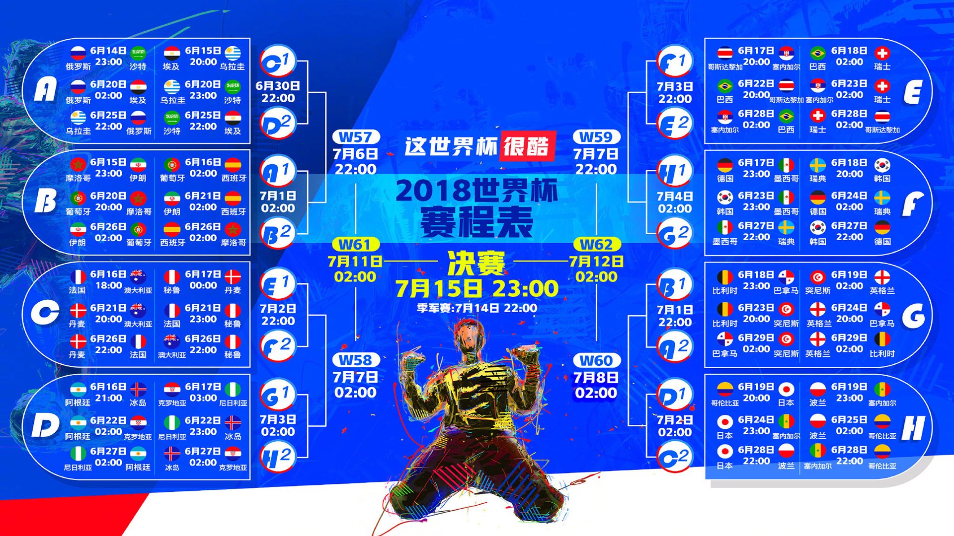 “埃尔斯·霍斯特助力南非队逆转赛局，刷新胜利纪录”